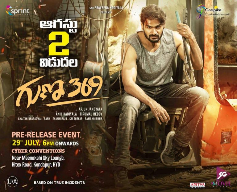 Meet Team Guna369 at Cyber Conventions…