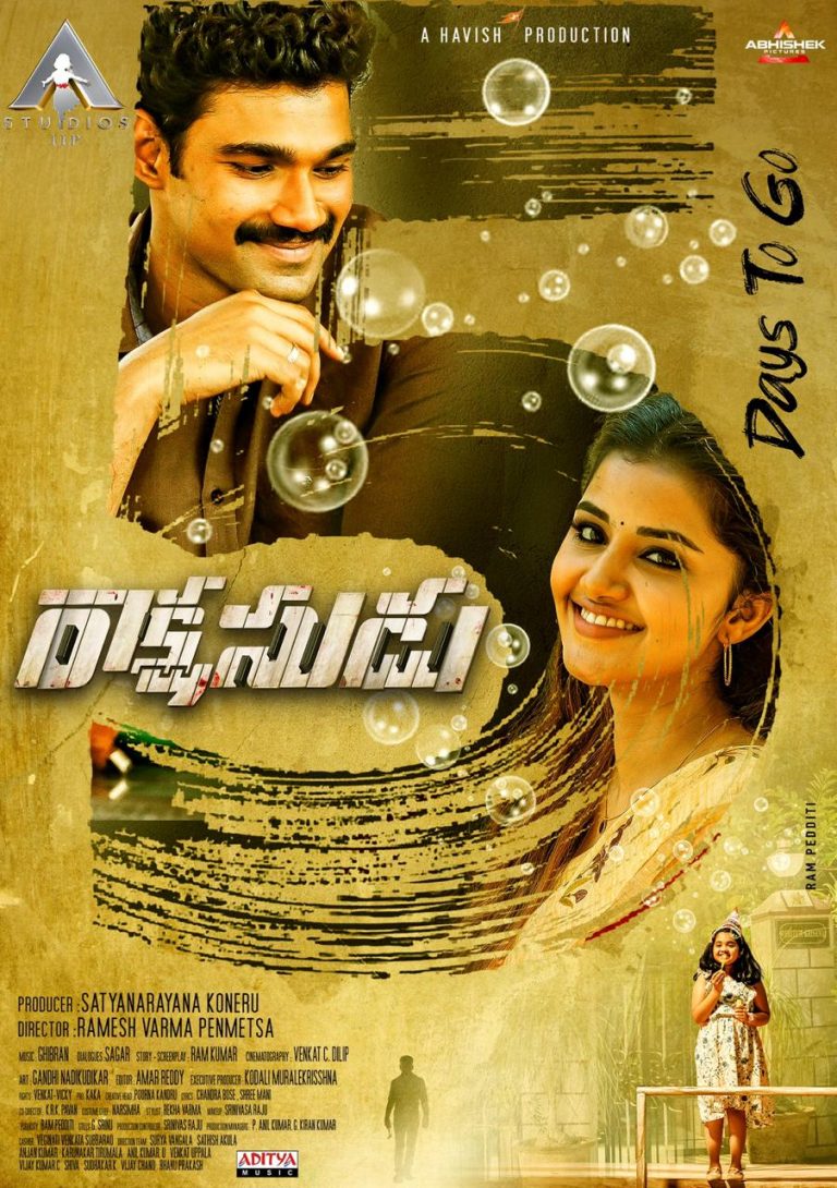 Highly gripping Rakshasudu in 5 Days