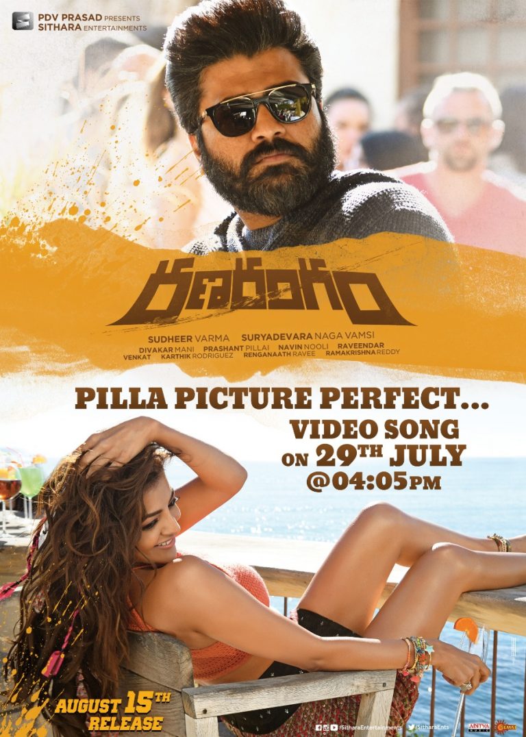 Pilla Picture Perfect video song will be out tomorrow at 04:05pm