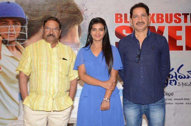 Pics from The Success Meet of Kousalya Krishnamurthy
