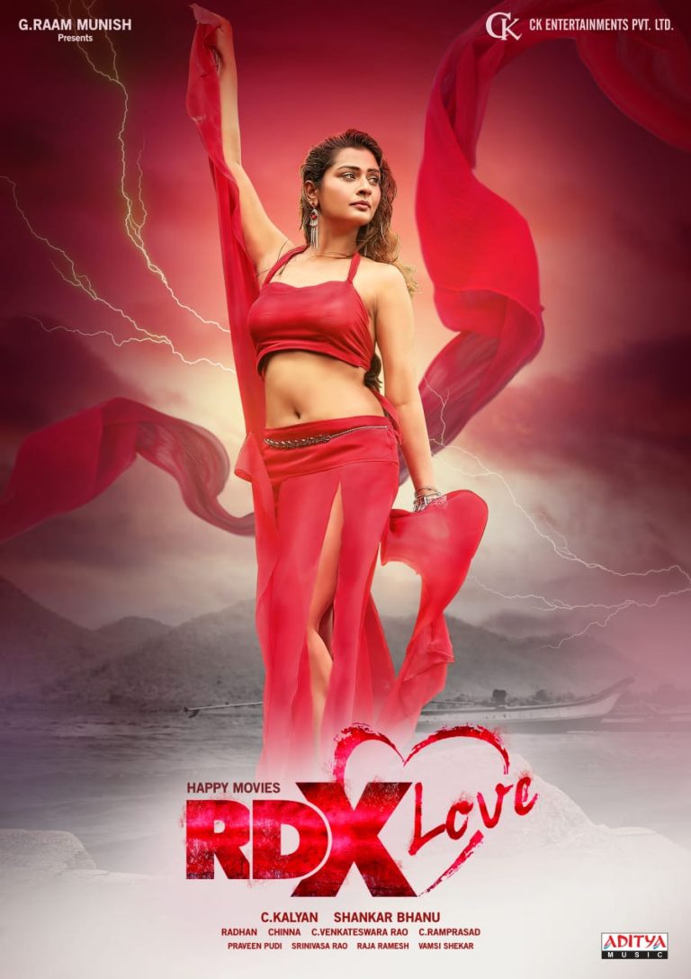 New Still of Glamour Sensation @starringpayal from #RDXLove