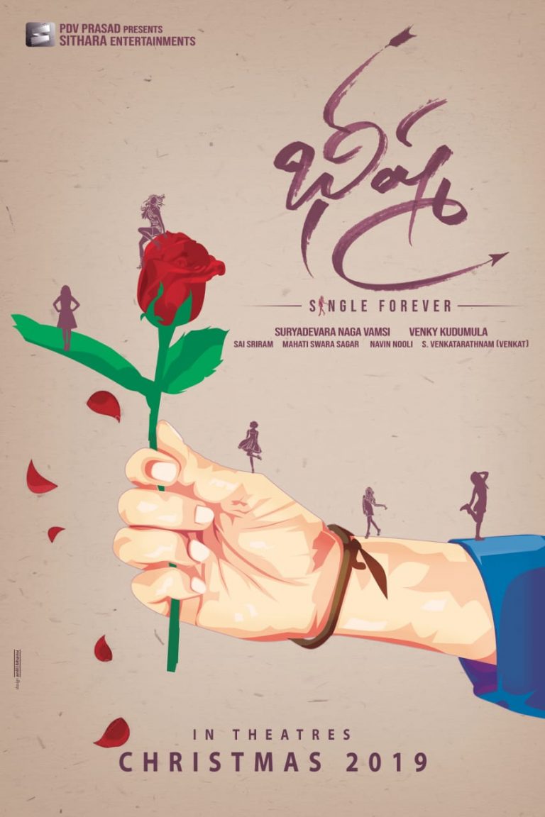 This Christmas witness our Bheeshma’s love story and enjoy the miracle of love!