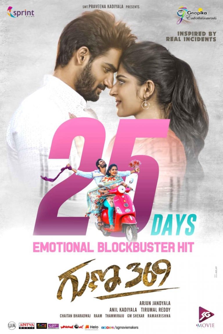 Guna 369 crossed 25 days