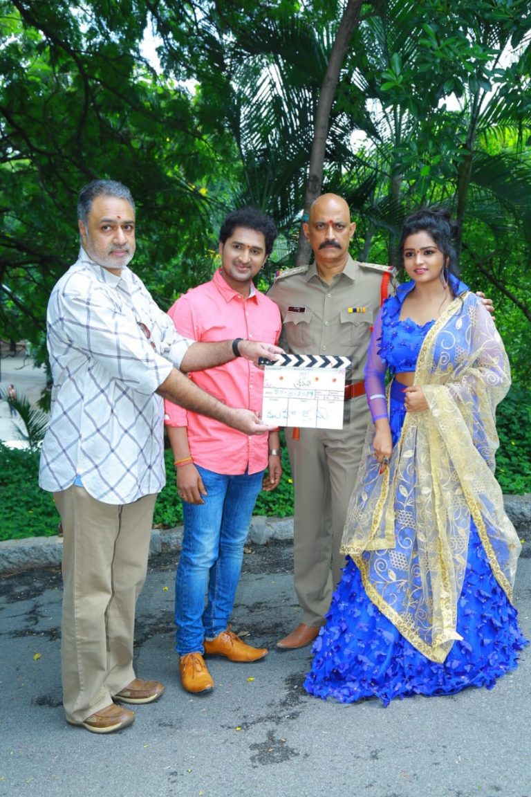 హంస వాహిని టాకీస్   ఇట్లు మీ శ్రీమతి షూటింగ్ ప్రారంభం