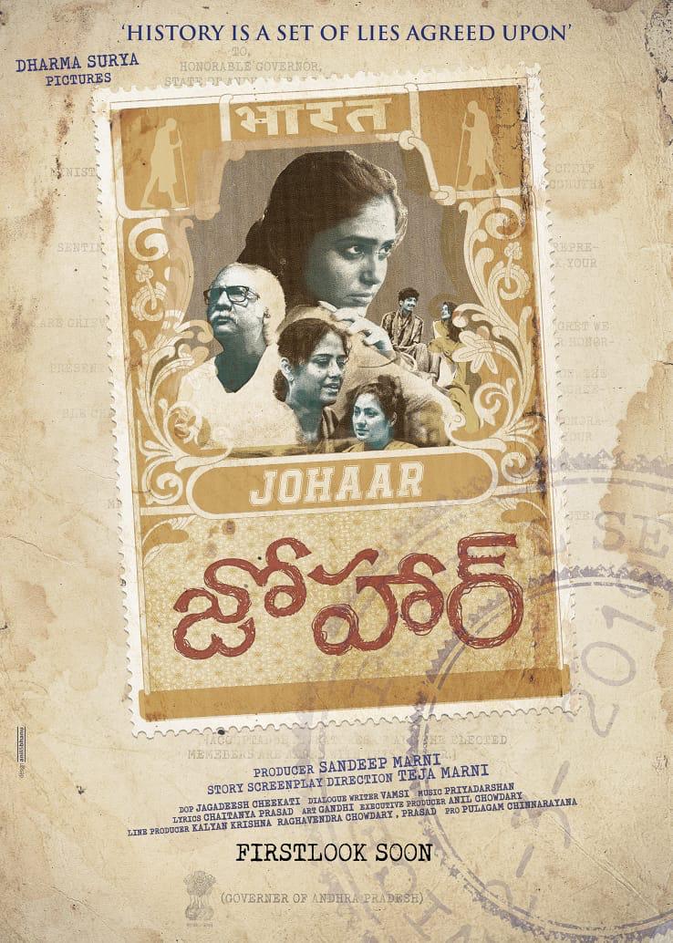 Here’s the Pre-look of TejaMarni’s Johar
