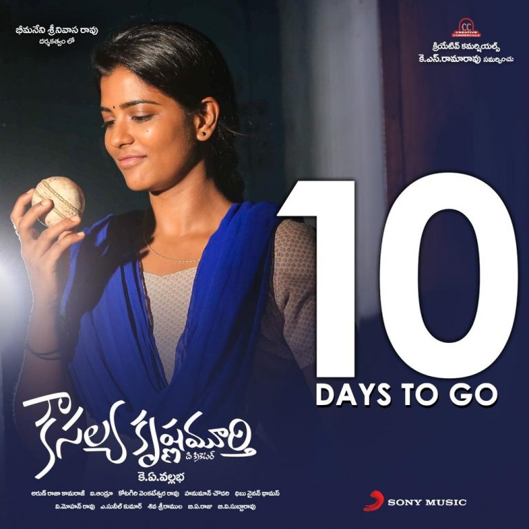 10 days to go Kausalya Krishna Murthy