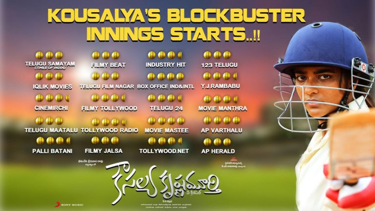 Kousalya blockbuster
