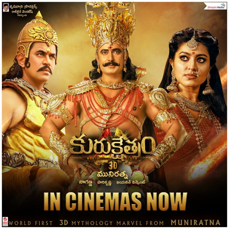 The biggest battle ever Kurukshetra is about to begin today.