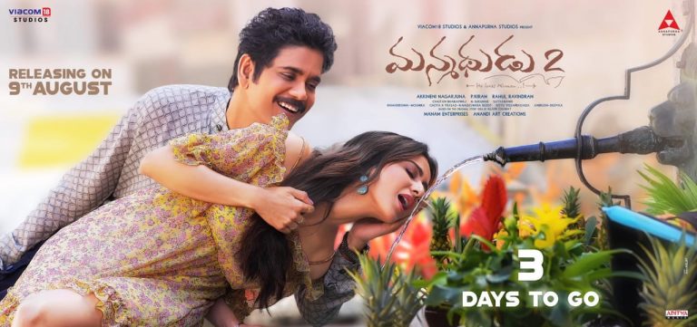 3 Days To Go! Manmadhudu2