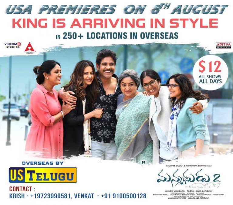KING Manmadhudu2 is arriving in 250+ locations in overseas