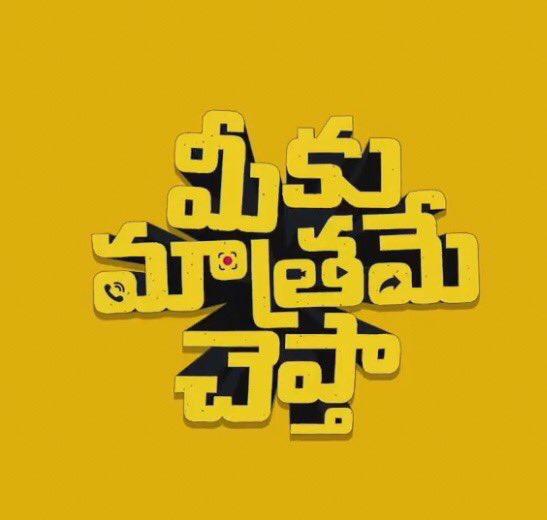 Here’s The Deverakonda maiden production title announcement..!!