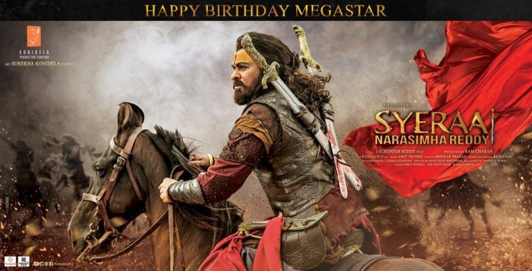 megastar Birthday wishes