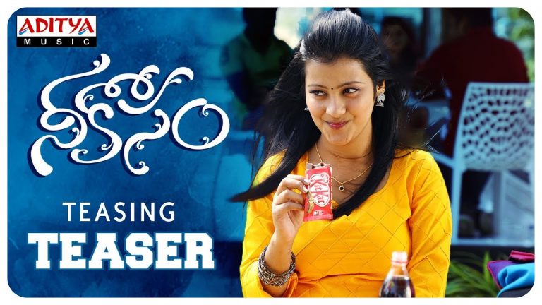 పవర్ స్టార్ పవన్ కళ్యాణ్ అభినందనలు పొందిన నీ కోసం టీం.. సెప్టెంబర్ 6న రిలీజ్