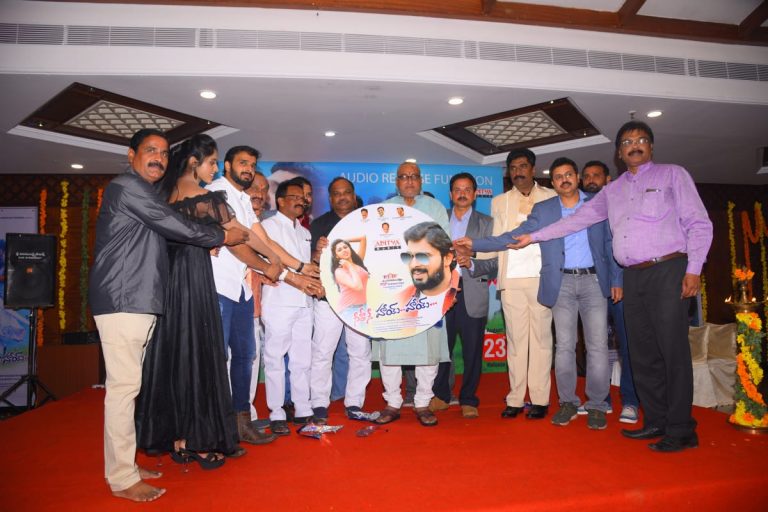 30 ఇయర్స్ పృథ్వి చేతుల మీదుగా  `నీతోనే హాయ్ హాయ్‌` ఆడియో లాంచ్ 