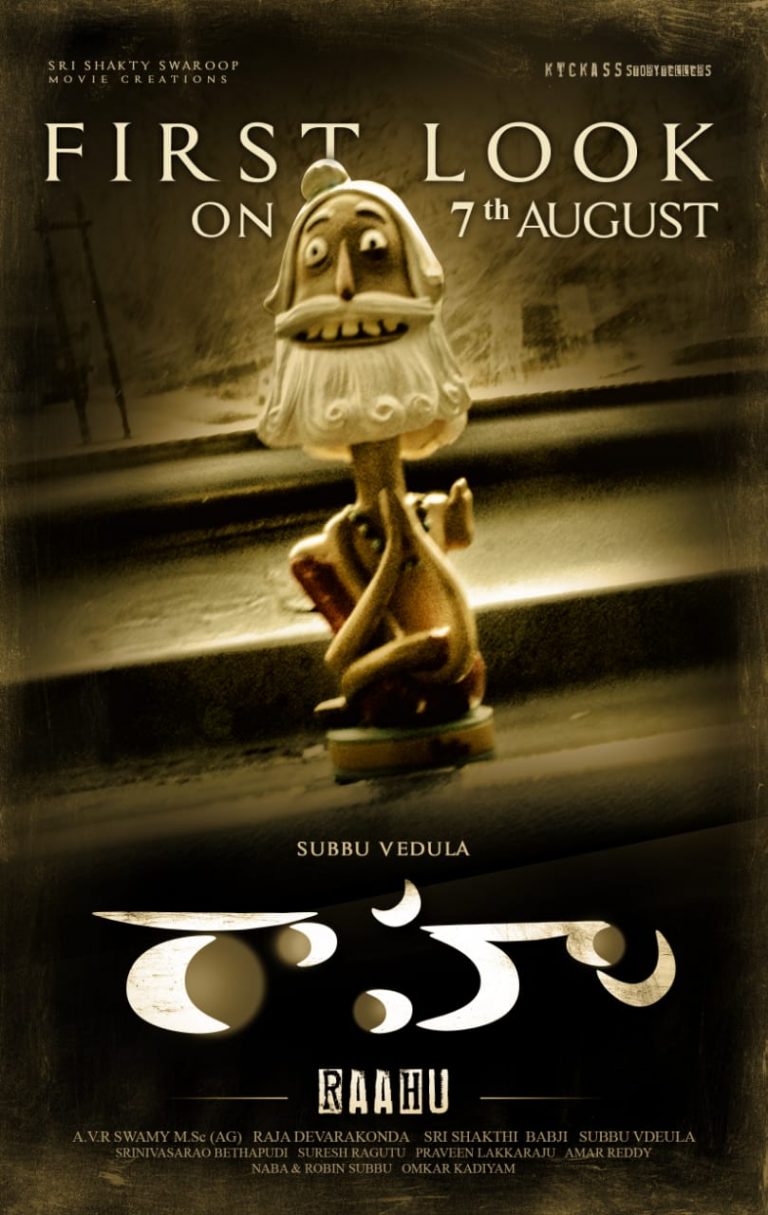 One More Day To Go for Raahu First Look on Aug 7