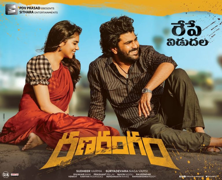 One day to go for Ranarangam!!