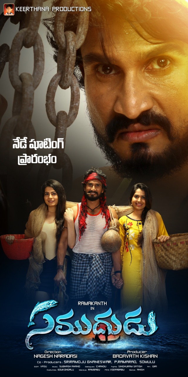 ‘samudrudu ‘movie opening at annapurna studio