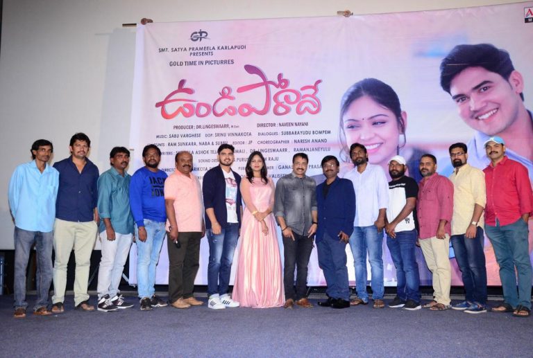 `ఉండి పోరాదే’ చిత్రంతో నిర్మాతగా డా.లింగేశ్వ‌ర్ త‌ప్ప‌కుండా  మంచి స‌క్సెస్ సాధిస్తారు