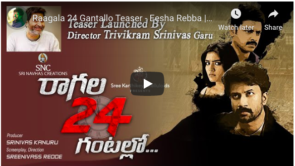 Teaser of very awaited suspense thriller movie, “Ragala 24 Gantallo”