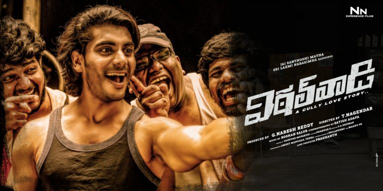 విఠల్ వాడి సినిమా ఫస్ట్ లుక్ ను విడుదల చేసిన నటుడు జగపతిబాబు