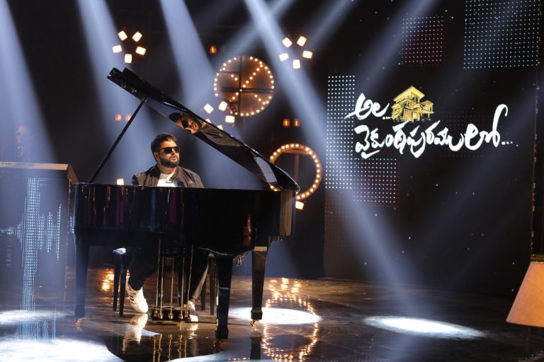 A hush hush surprise for all the Stylish Star alluarjun fans from Ala Vaikunthapurramuloo!