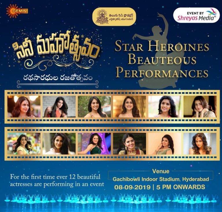 For the first time ever 12 Beautiful actresses are performing in an event!!