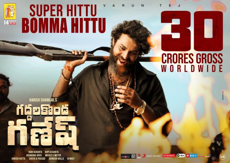Grossing over 30 crores worldwide in just 5 days, Gaddalakonda Ganesh is entertaining the audiences all over.