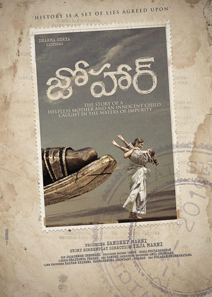 Team #Johaar introduces the 1st character ‘Gangamma’ with an interesting poster!!