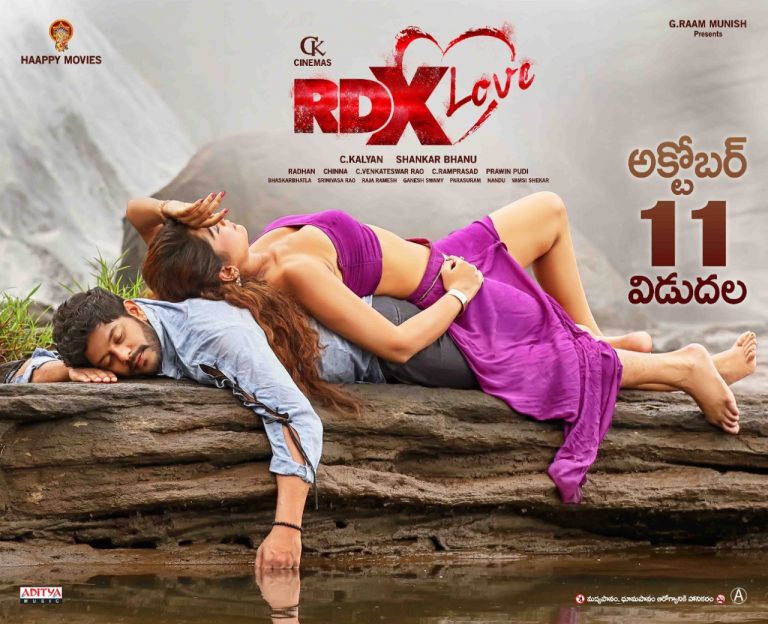 10 Days To Go… RDXLove Hitting Theatres From Oct 11th!