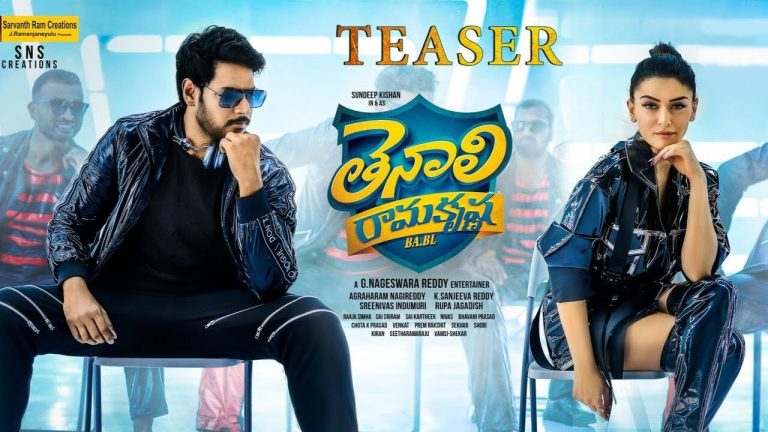 Tenali Ramakrishna BABL Teaser