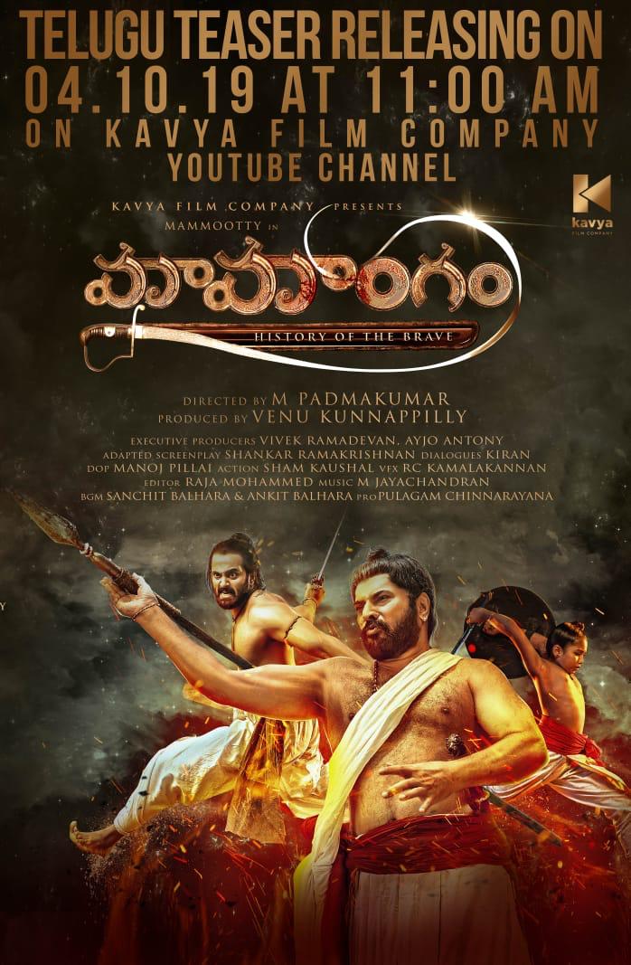 The teaser of periodic action thriller set in 1695 Mamangam to be out in Telugu, Hindi & Tamil on Oct 4th!!