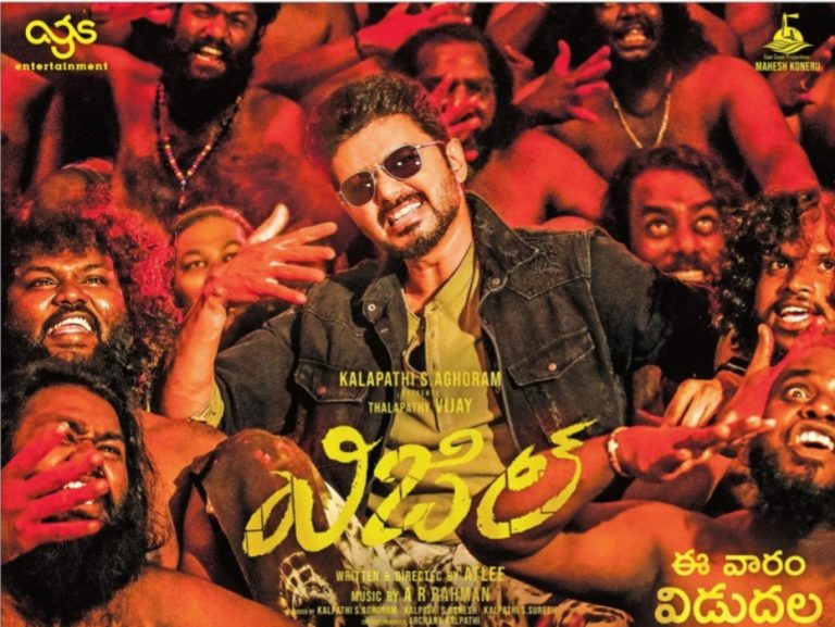 5 Days to go for Thalapathy Vijay & Nayanatara’s Whistle. Directed by Atlee , Music by AR Rahman.