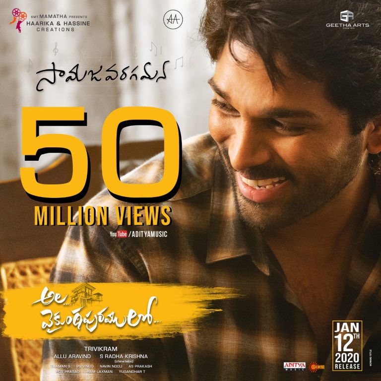 Thank you each and everyone for the love towards Samajavaragamana. 50M views