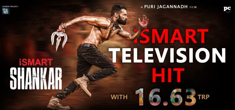 iSmartShankar reached record breaking 16.63 TRP on its World Television Premiere in zeetelugu