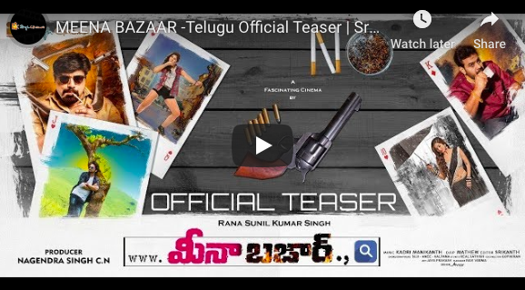 Meena Bazaar Telugu Official Teaser