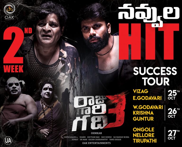 RajuGari Gadhi 3 Enters Second Week