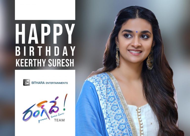 Birthday wishes to Keerthy Suresh