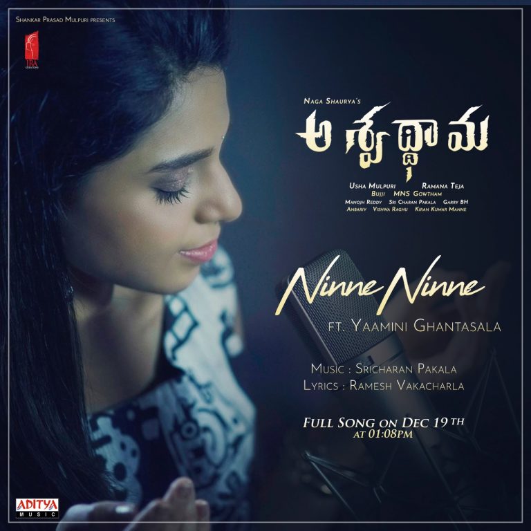 Ninne Ninne Full Song | Aswathama Movie | Naga Shaurya | Mehreen