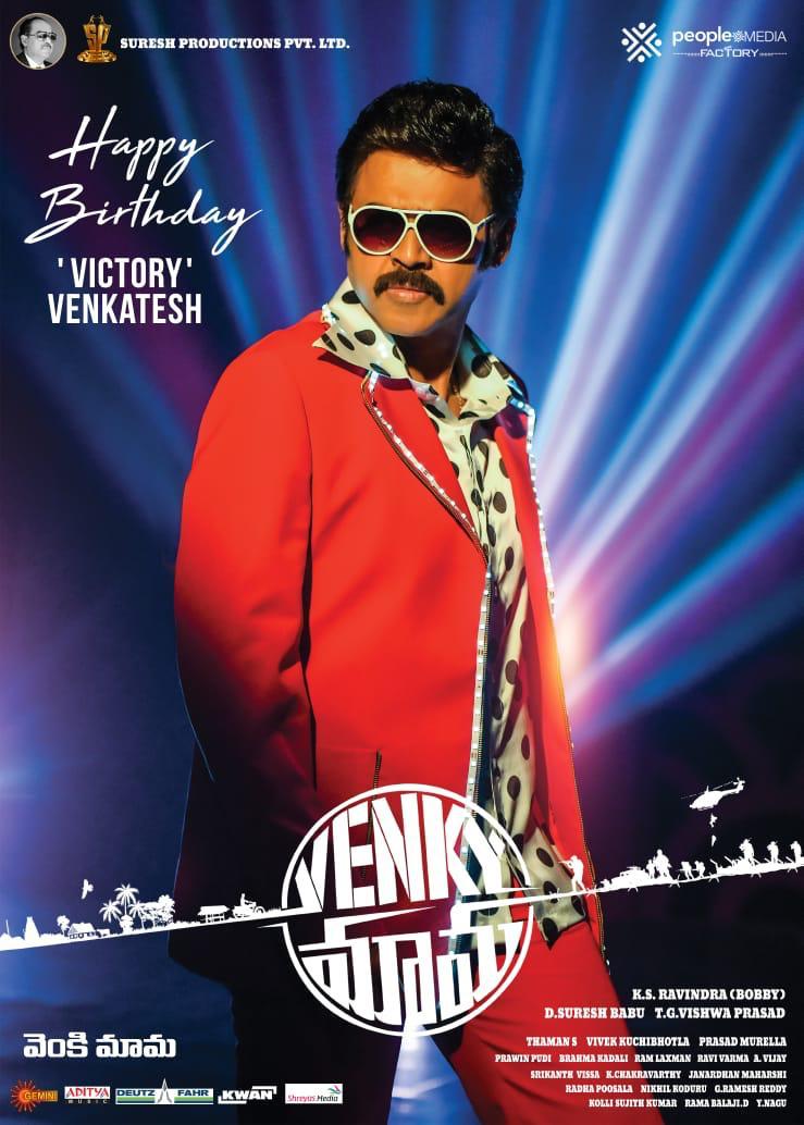 Wishing our own Victory Venkatesh garu a very Happy Birthday!!