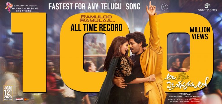 100 Million Views for Ramuloo Ramulaa. Groove along to join the celebration