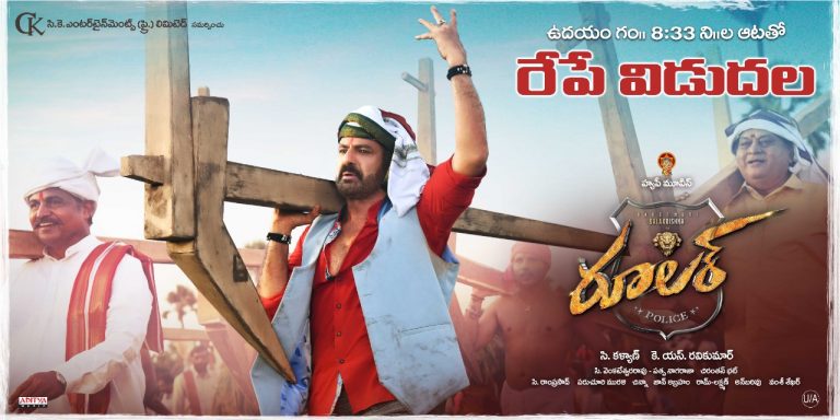 Witness this high octane action entertainer Ruler in theatres from tomorrow‬