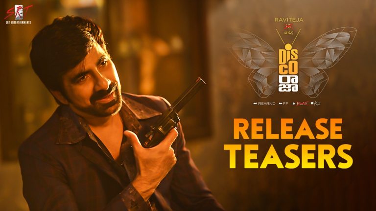 The Release Teasers of Mass Maharaja