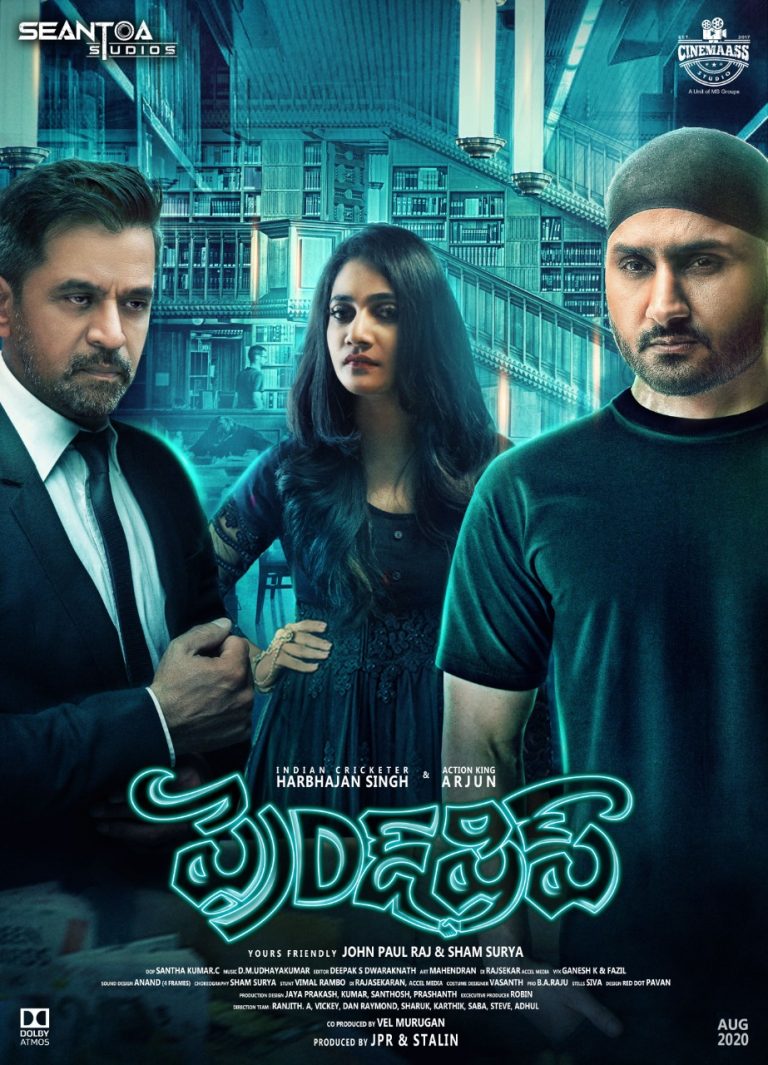 Harbhajan Singh’s ‘Friendship’ Is Too Good