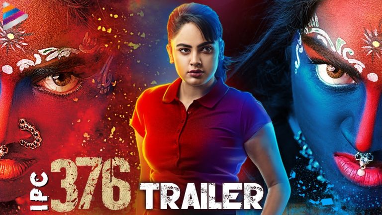IPC 376 Movie Trailer | | Madhusudhan Rao