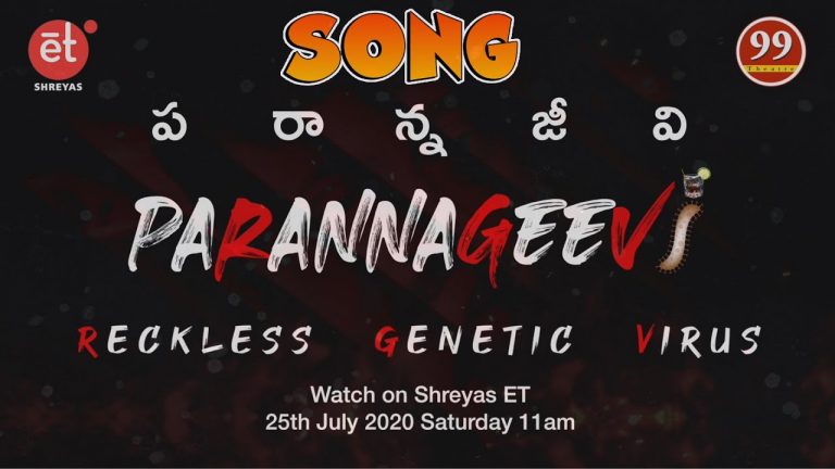Parannajeevi first song released