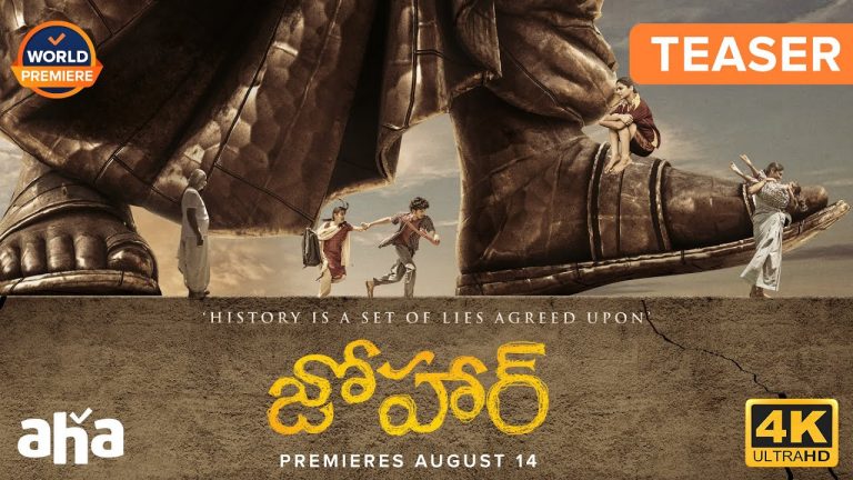 Johaar Teaser trending in youtube