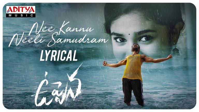 Uppena -Nee Kannu Neeli Samudram Lyrical