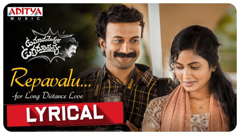 Repavalu – For Long Distance Love Enjoy This Melody