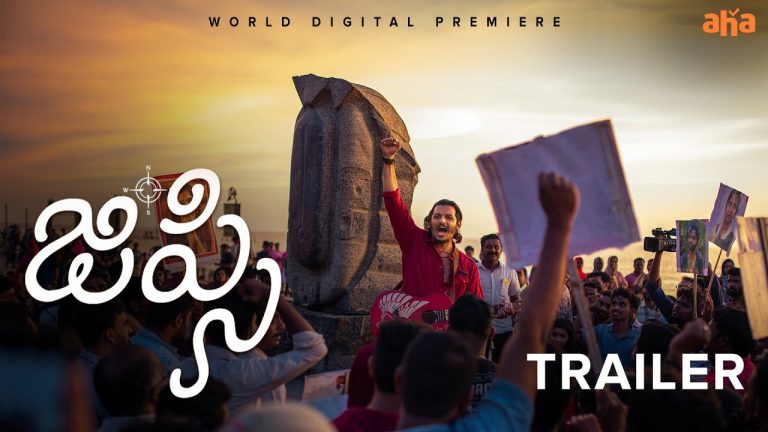 Gypsy Telugu trailer