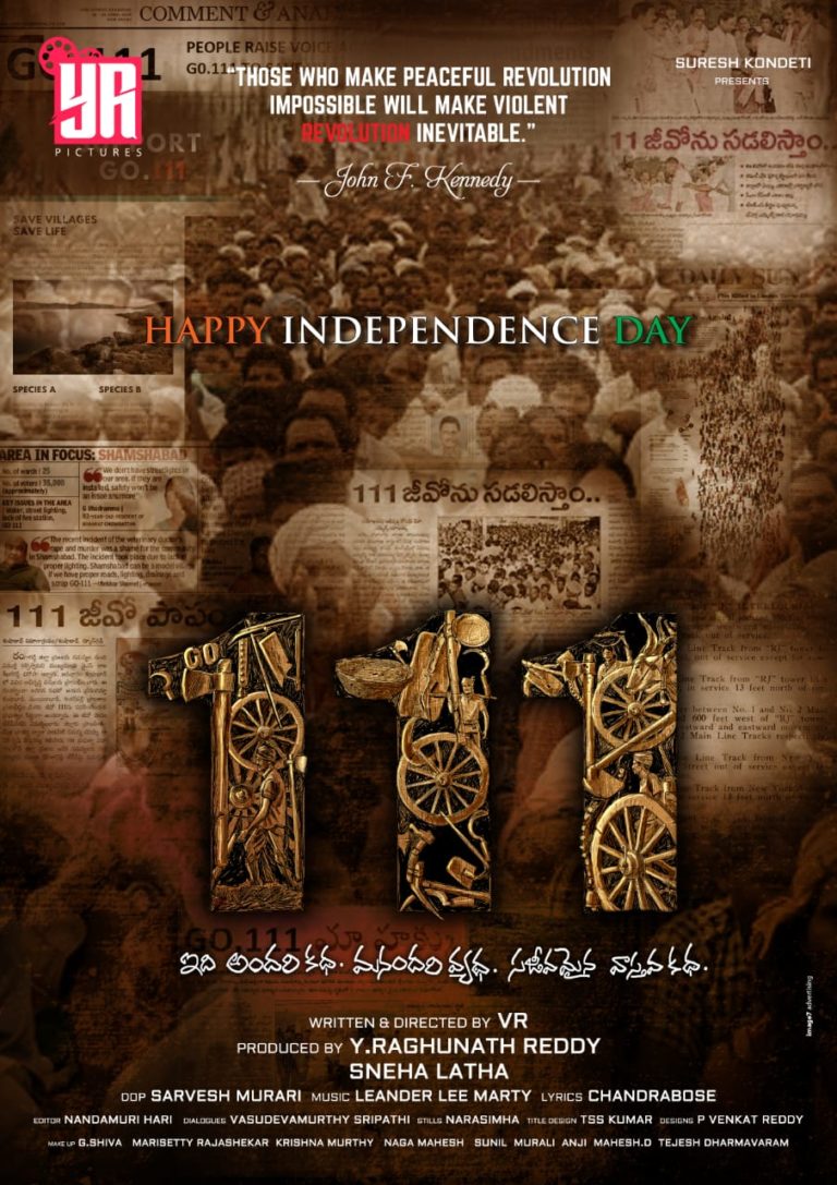 సమకాలీన పరిస్థితులకు అద్దం పట్టేలా ‘111’ చిత్రం
